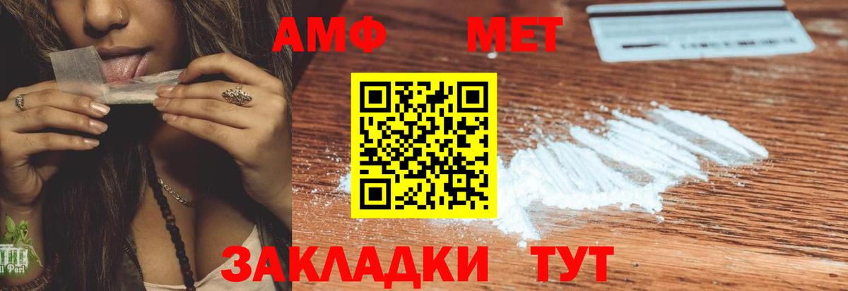 АМФ  АМФ 97%  Вход с VPN  Вятские Поляны 