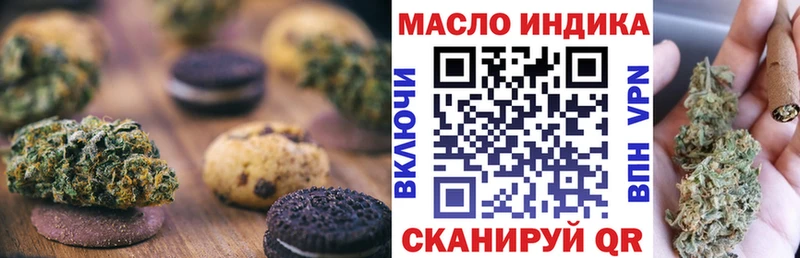 Печенье с ТГК марихуана  нарко площадка какой сайт  Вятские Поляны 