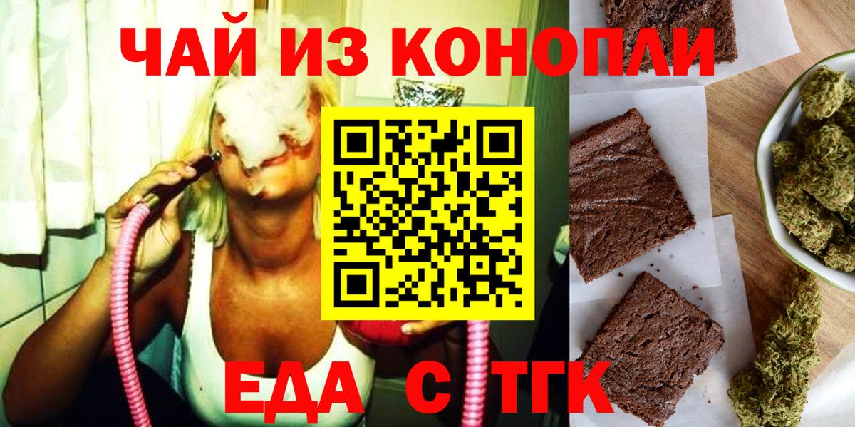 Canna-Cookies конопля  Вход с VPN  Вятские Поляны 