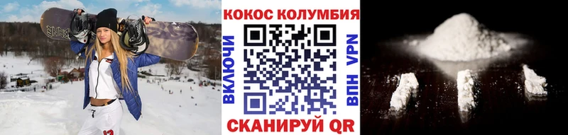 КОКАИН Перу Вятские Поляны