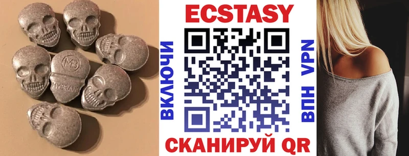 Ecstasy mix Вятские Поляны