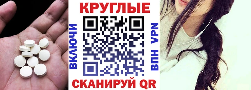 наркота  Вятские Поляны  Ecstasy Punisher 