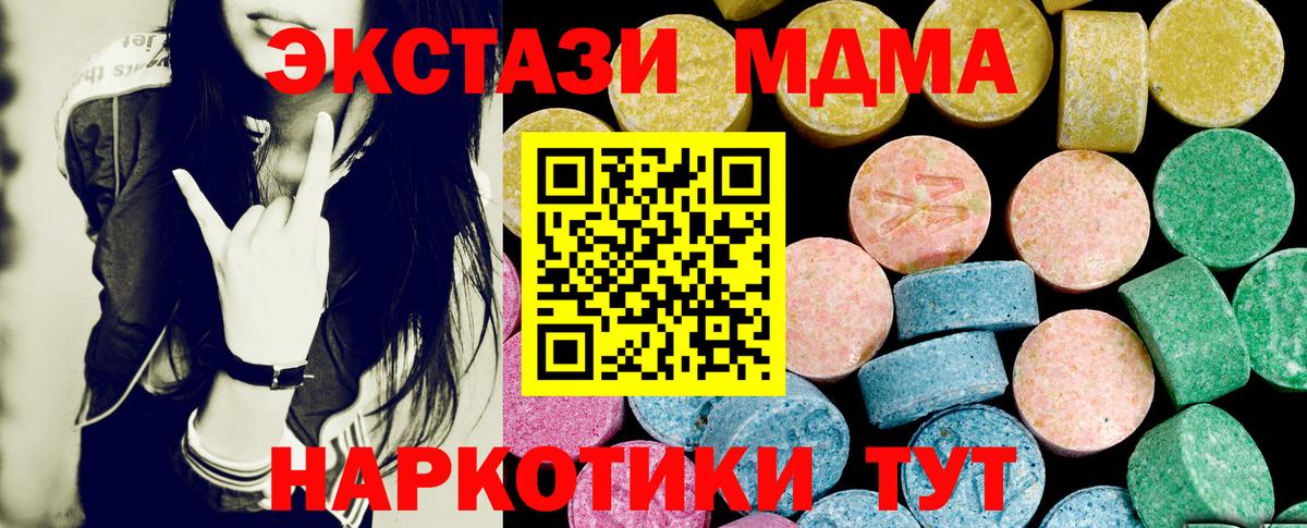 Экстази ешки  Вход с VPN  где можно купить   Экстази  Вятские Поляны  ЭКСТАЗИ 280мг 