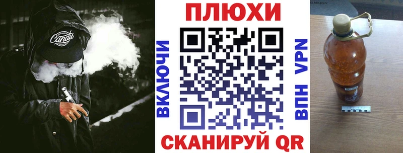 наркошоп  Вятские Поляны  ГАШИШ хэш 