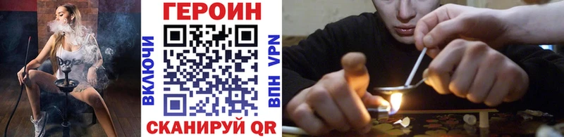 Героин Афган  Вятские Поляны 