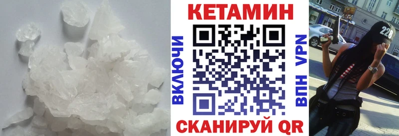 Кетамин ketamine Вятские Поляны