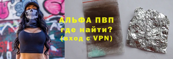 синтетический гашиш Снежинск