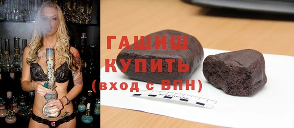 стаф Беломорск