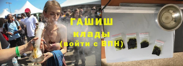 гашишное масло Балабаново