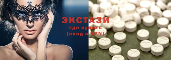 гидра Белокуриха