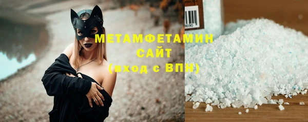 гидра Белокуриха