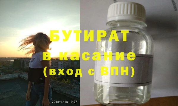 эйфоретик Балахна