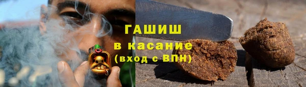 стаф Беломорск