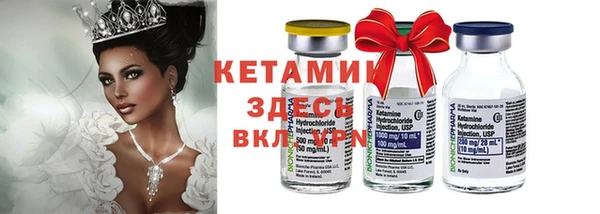 эйфоретик Балахна