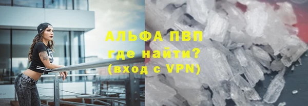эйфоретик Балахна
