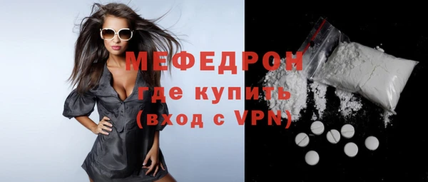 эйфоретик Балахна
