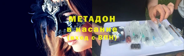 гашишное масло Балабаново