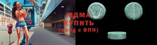 стаф Беломорск