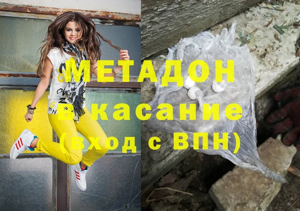 гашишное масло Балабаново