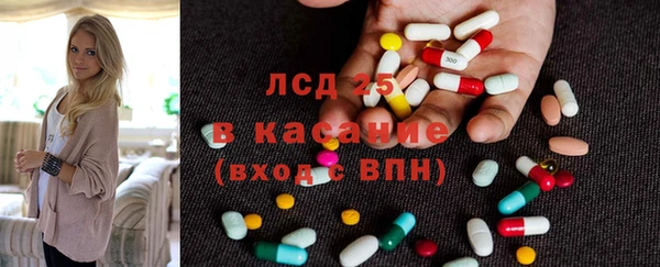 стаф Беломорск