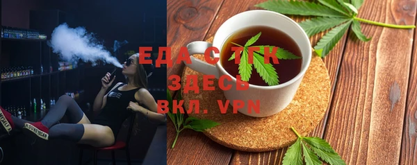 гашишное масло Балабаново