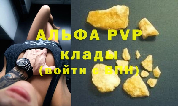 apvp Белоозёрский