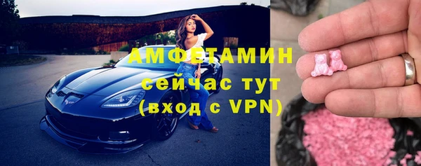 амф Баксан