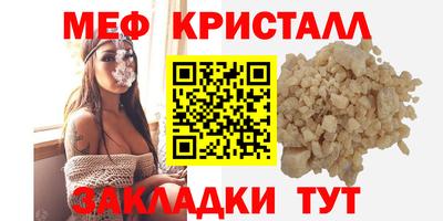а пвп мука Ливны