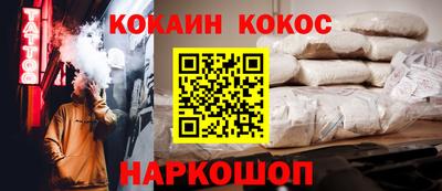 амфетамин Лесосибирск