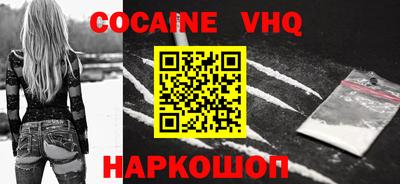 а пвп мука Ливны
