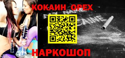 амфетамин Лесосибирск