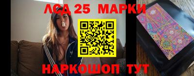 индика Ликино-Дулёво