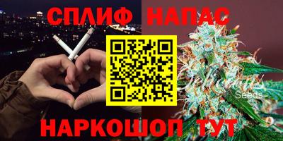 амфетамин Лесосибирск