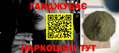амфетамин Лесосибирск