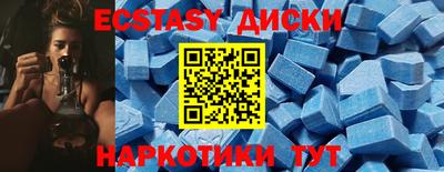 амфетамин Лесосибирск