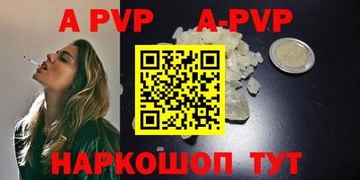 а пвп мука Ливны