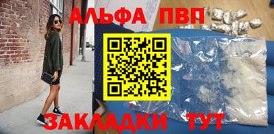 амфетамин Лесосибирск