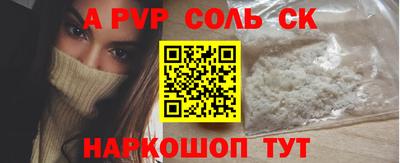 а пвп мука Ливны