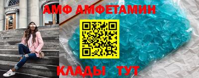амфетамин Лесосибирск
