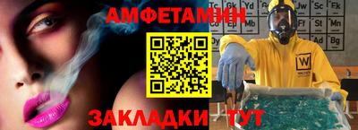амфетамин Лесосибирск