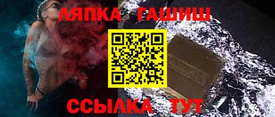 индика Ликино-Дулёво