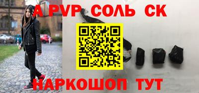 амфетамин Лесосибирск