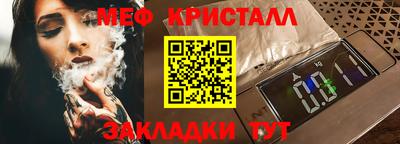 амфетамин Лесосибирск