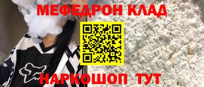 а пвп мука Ливны