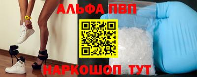 а пвп мука Ливны