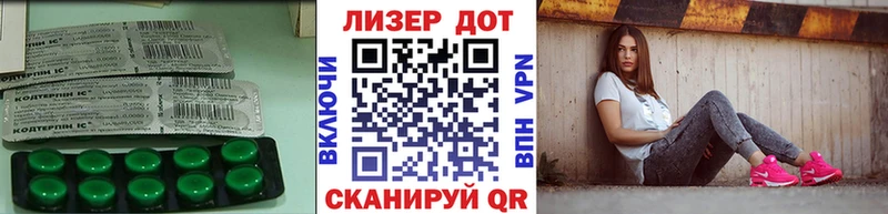 LSD-25 экстази кислота  наркота  Вятские Поляны 