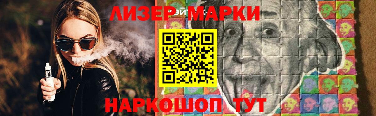 ЛСД экстази  Вход с VPN  Вятские Поляны  Лсд 25 экстази ecstasy  ЛСД экстази кислота 