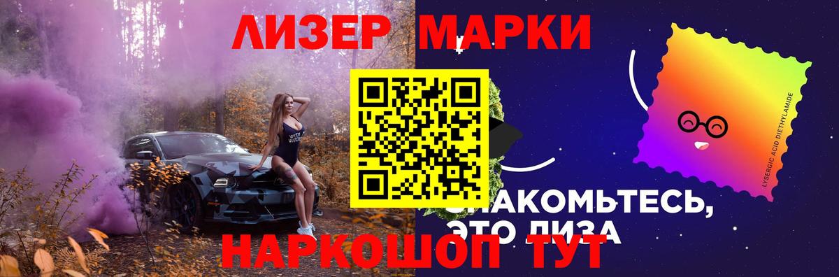 LSD-25 экстази ecstasy Вятские Поляны