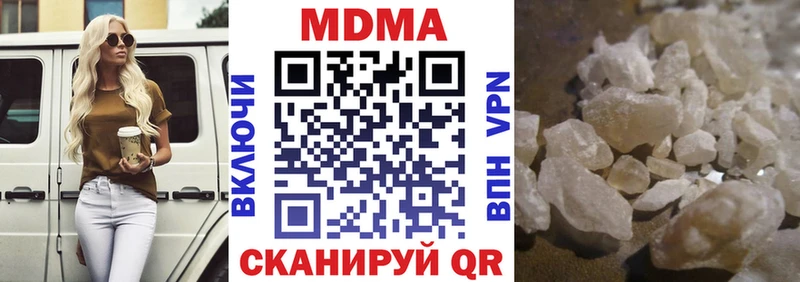 МДМА молли  Вятские Поляны 