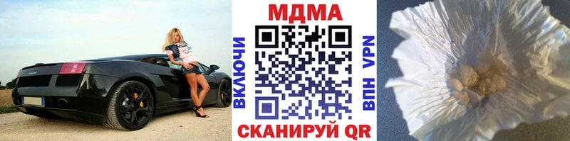 МДМА молли Вятские Поляны